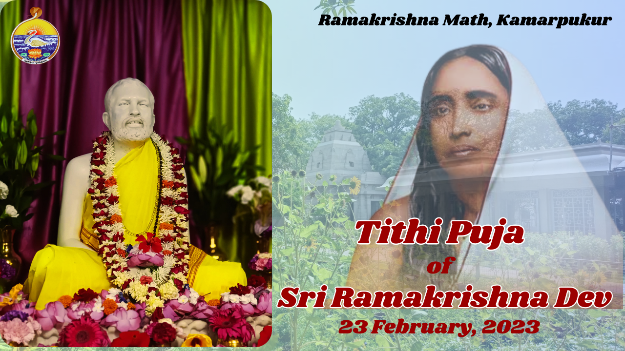 Thakur's Tithi Puja Celebration - 23 February, 2023